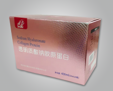 透明質(zhì)酸鈉膠原蛋白